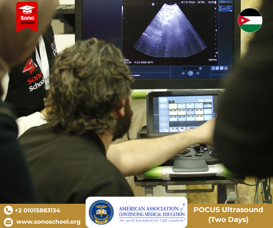 POCUS Jordan photo 2