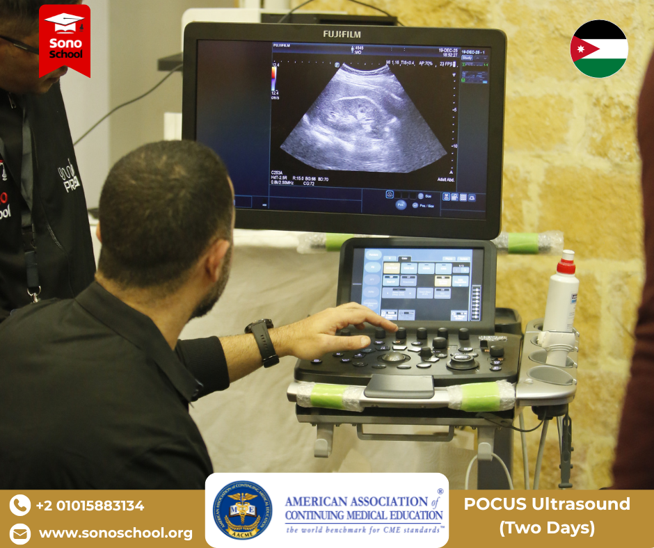 POCUS Jordan photo 3