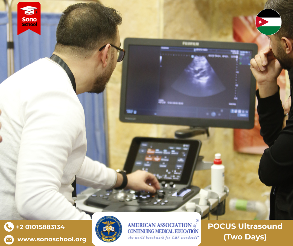 POCUS Jordan photo 4