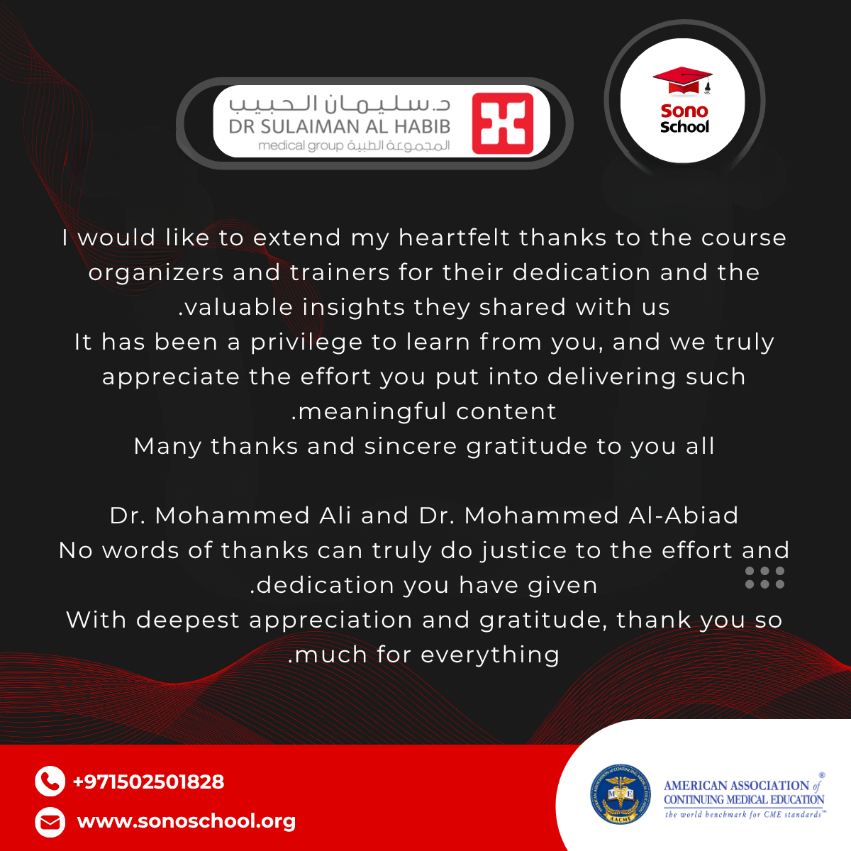 SonoSchool participant feedback from Suliman Al Habib POCUS workshop 2